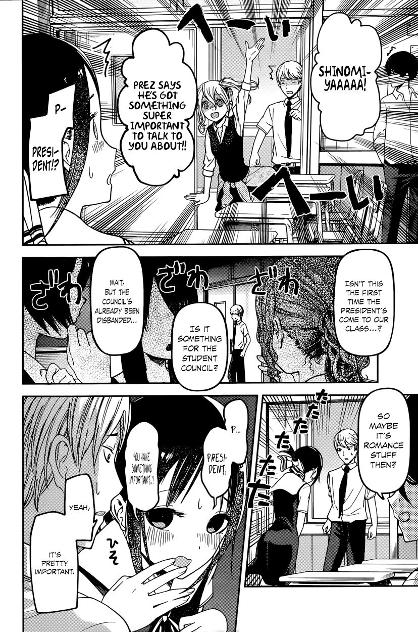 Kaguya-sama wa Kokurasetai - Tensai-tachi no Renai Zunousen chapter 61 page 7