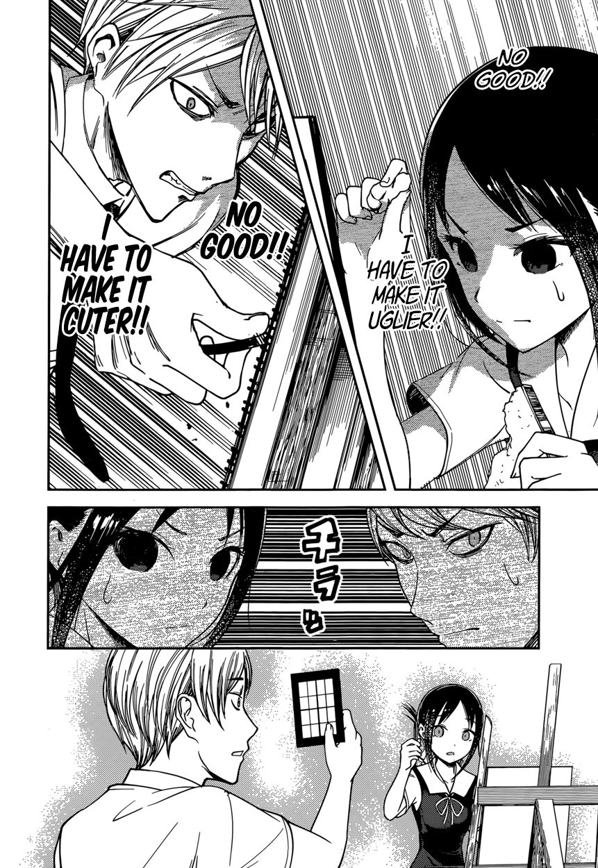 Kaguya-sama wa Kokurasetai - Tensai-tachi no Renai Zunousen chapter 62 page 13