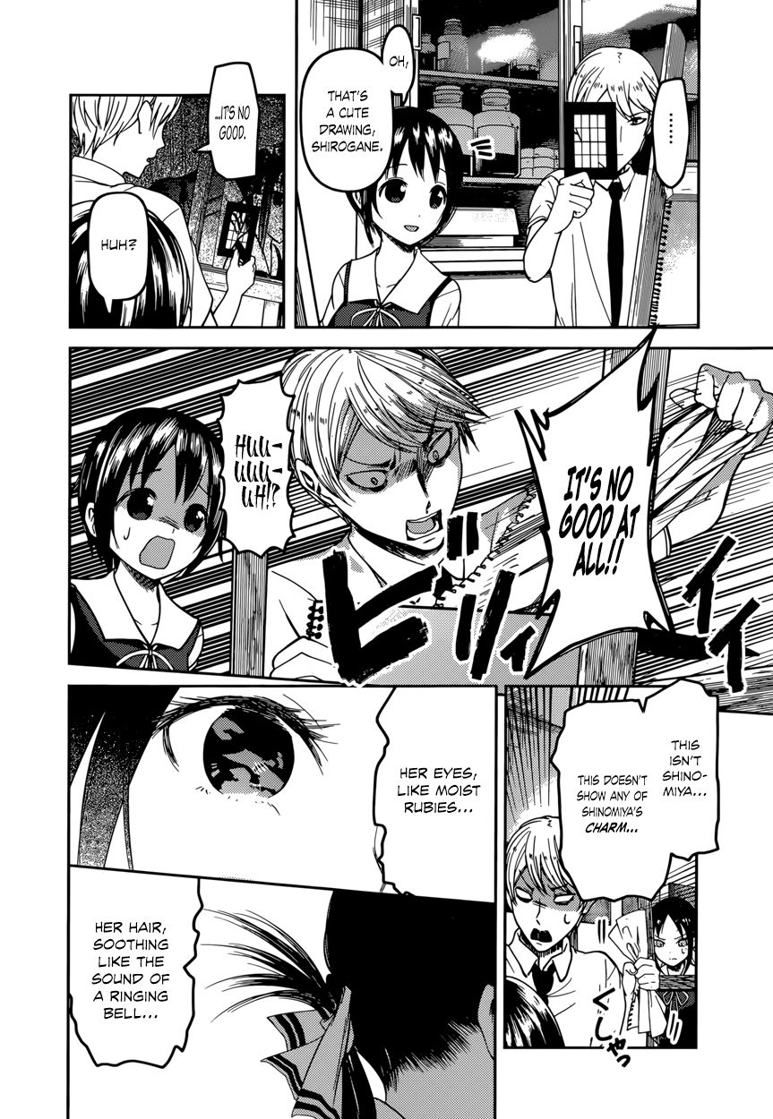 Kaguya-sama wa Kokurasetai - Tensai-tachi no Renai Zunousen chapter 62 page 7