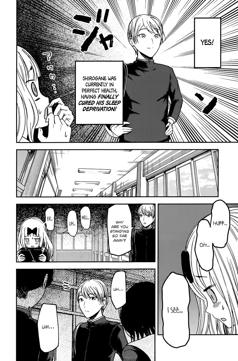 Kaguya-sama wa Kokurasetai - Tensai-tachi no Renai Zunousen chapter 63 page 3