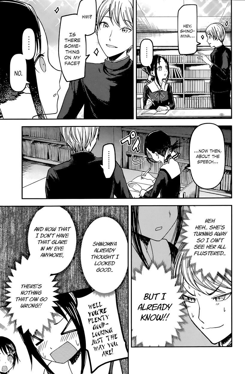 Kaguya-sama wa Kokurasetai - Tensai-tachi no Renai Zunousen chapter 63 page 8