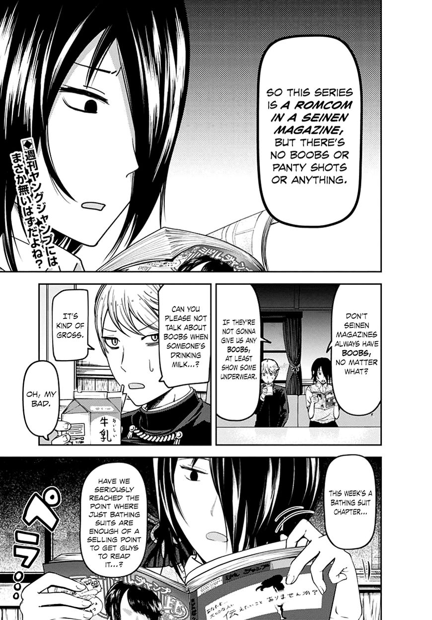 Kaguya-sama wa Kokurasetai - Tensai-tachi no Renai Zunousen chapter 64.5 page 1