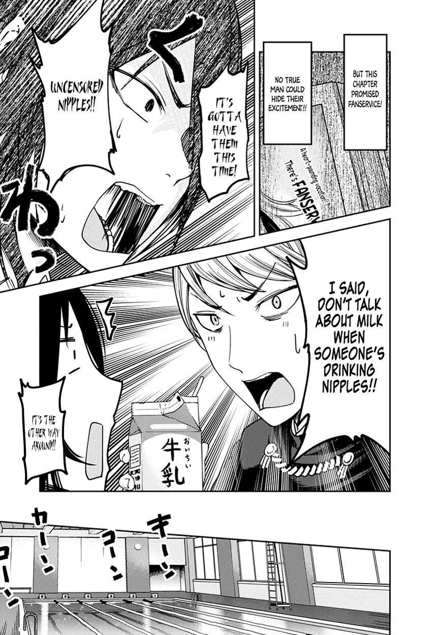 Kaguya-sama wa Kokurasetai - Tensai-tachi no Renai Zunousen chapter 64.5 page 3