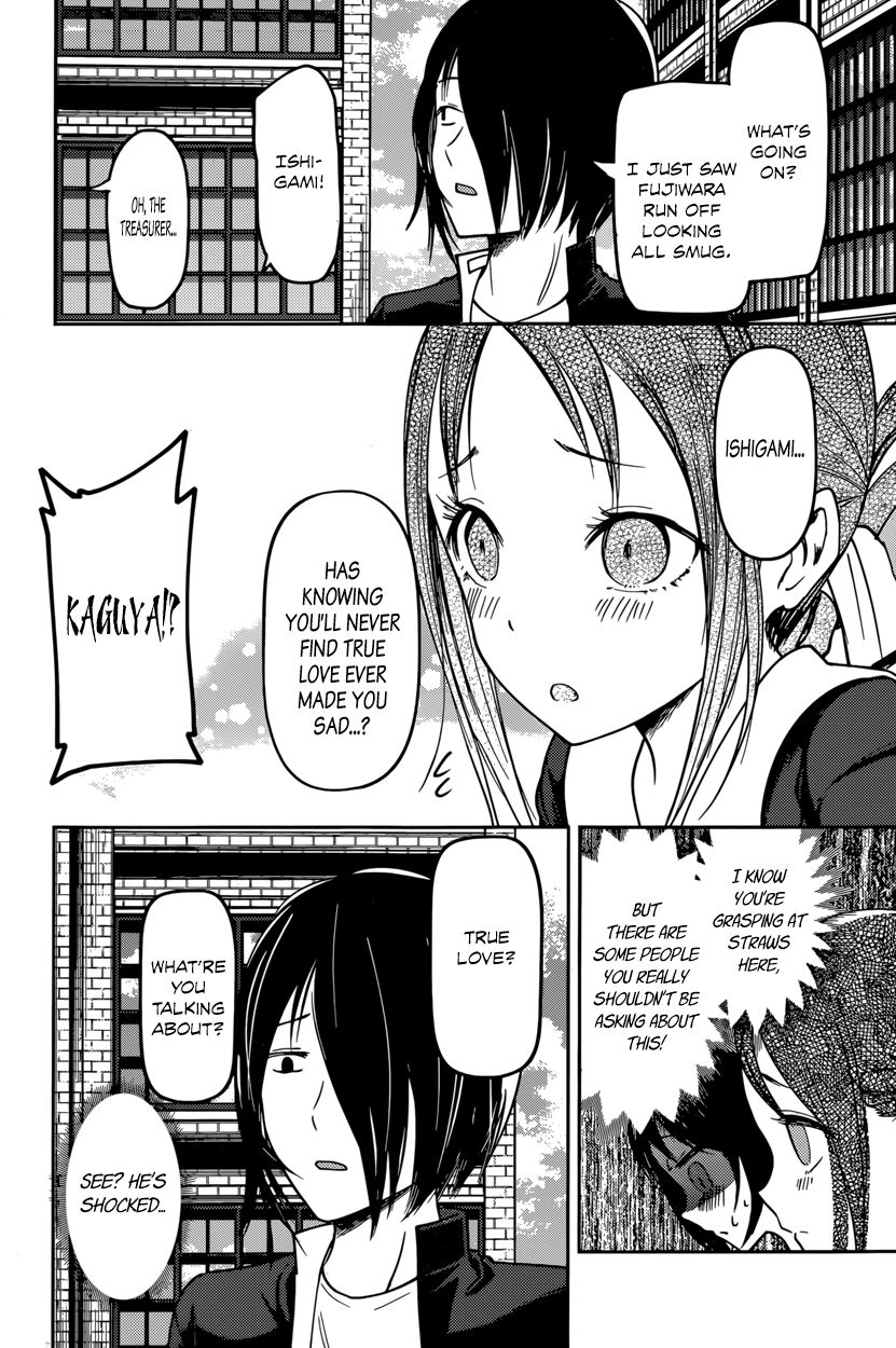 Kaguya-sama wa Kokurasetai - Tensai-tachi no Renai Zunousen chapter 64 page 11