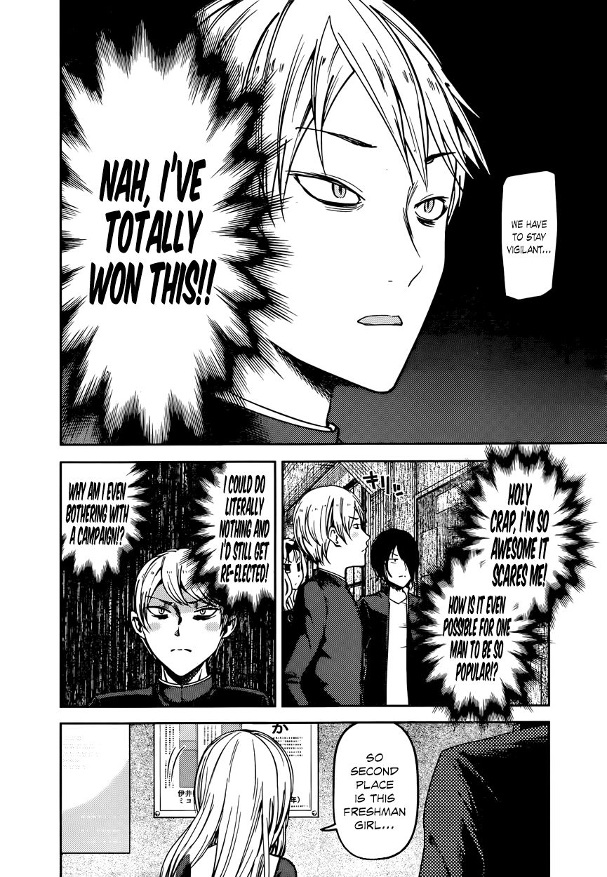 Kaguya-sama wa Kokurasetai - Tensai-tachi no Renai Zunousen chapter 65 page 1