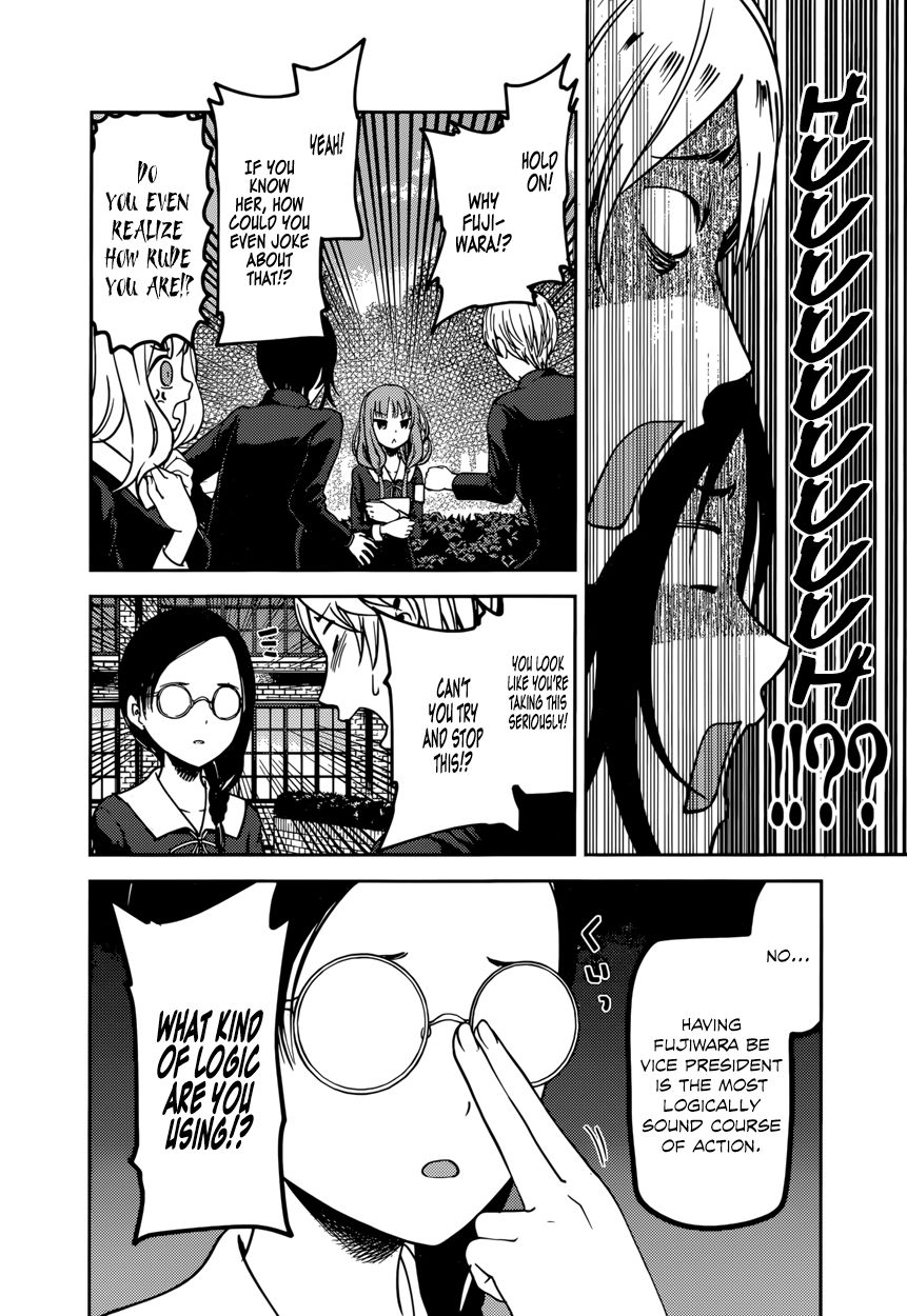 Kaguya-sama wa Kokurasetai - Tensai-tachi no Renai Zunousen chapter 65 page 11