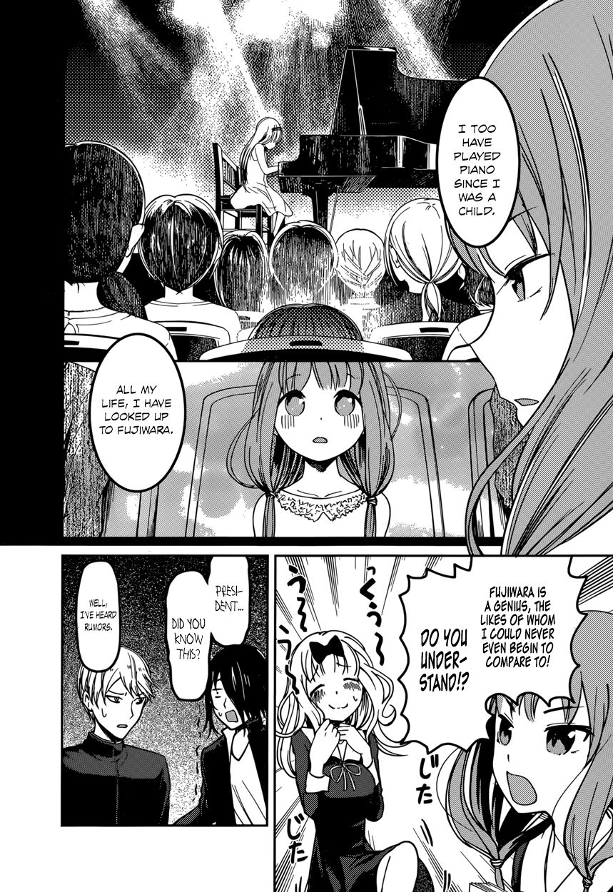 Kaguya-sama wa Kokurasetai - Tensai-tachi no Renai Zunousen chapter 65 page 13