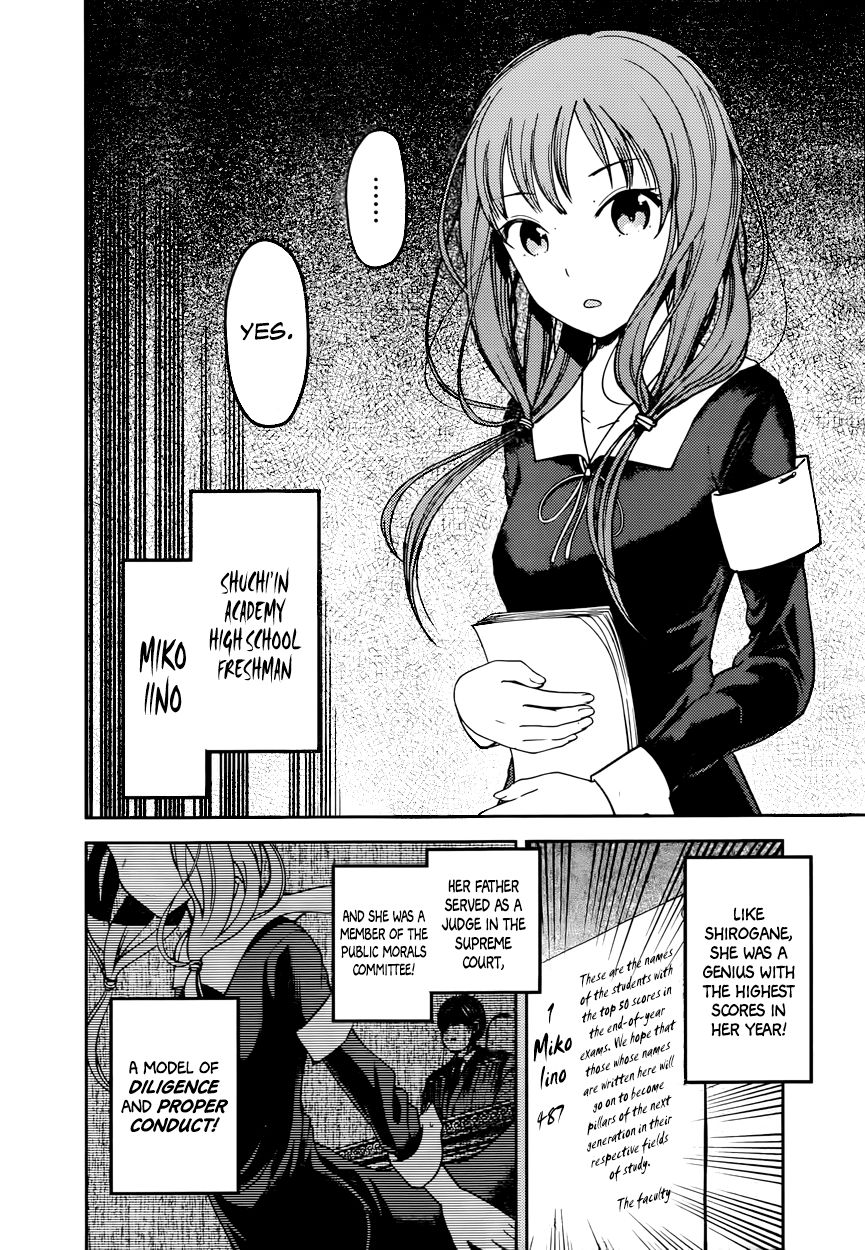 Kaguya-sama wa Kokurasetai - Tensai-tachi no Renai Zunousen chapter 65 page 5