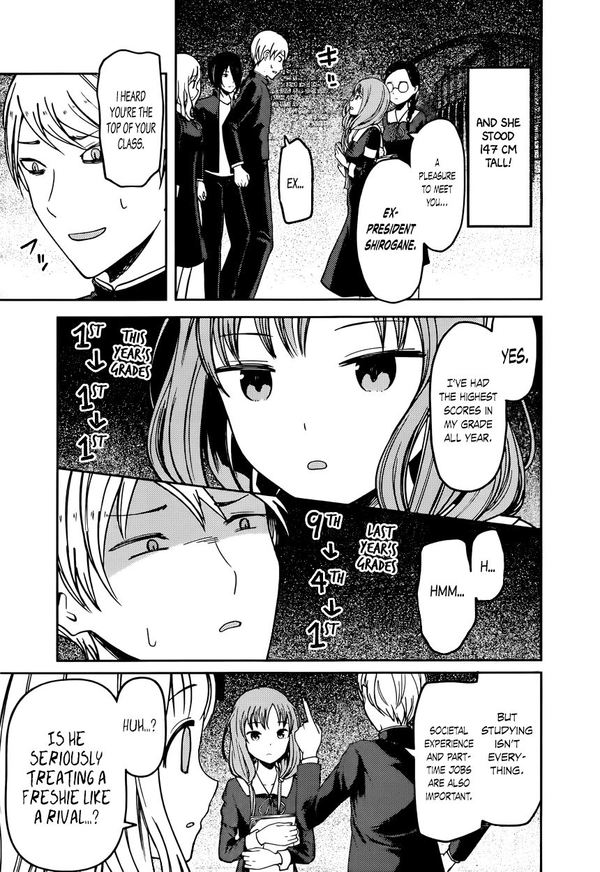 Kaguya-sama wa Kokurasetai - Tensai-tachi no Renai Zunousen chapter 65 page 6