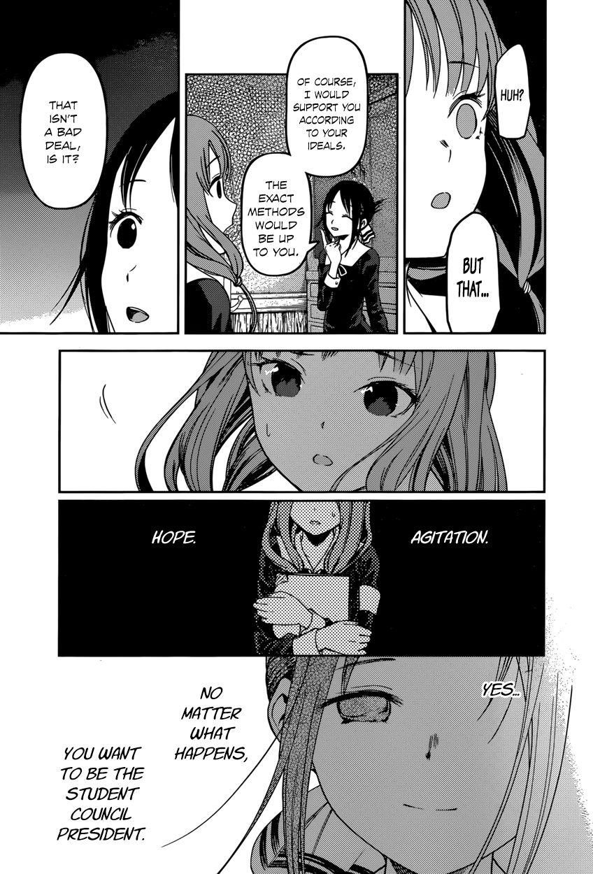Kaguya-sama wa Kokurasetai - Tensai-tachi no Renai Zunousen chapter 66 page 10