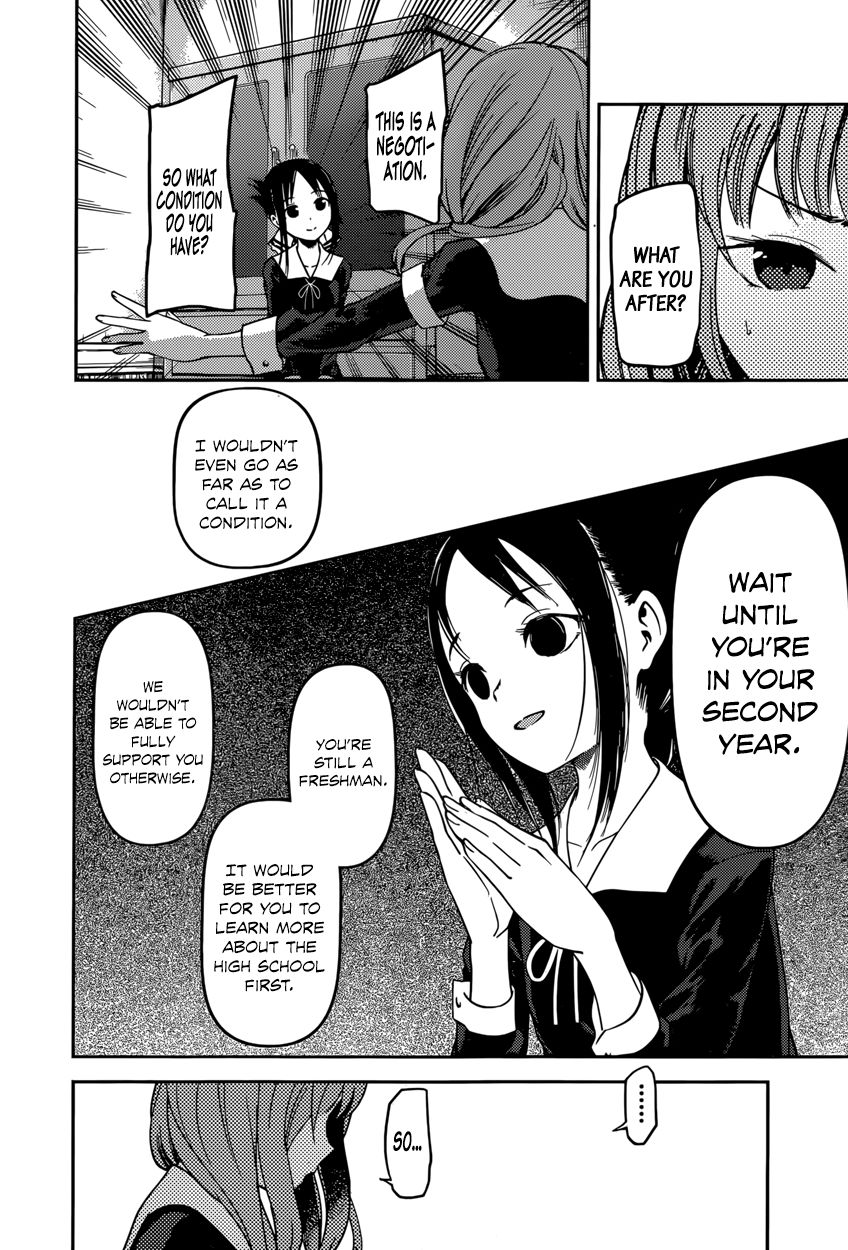 Kaguya-sama wa Kokurasetai - Tensai-tachi no Renai Zunousen chapter 66 page 11