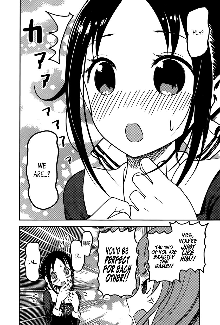 Kaguya-sama wa Kokurasetai - Tensai-tachi no Renai Zunousen chapter 66 page 13