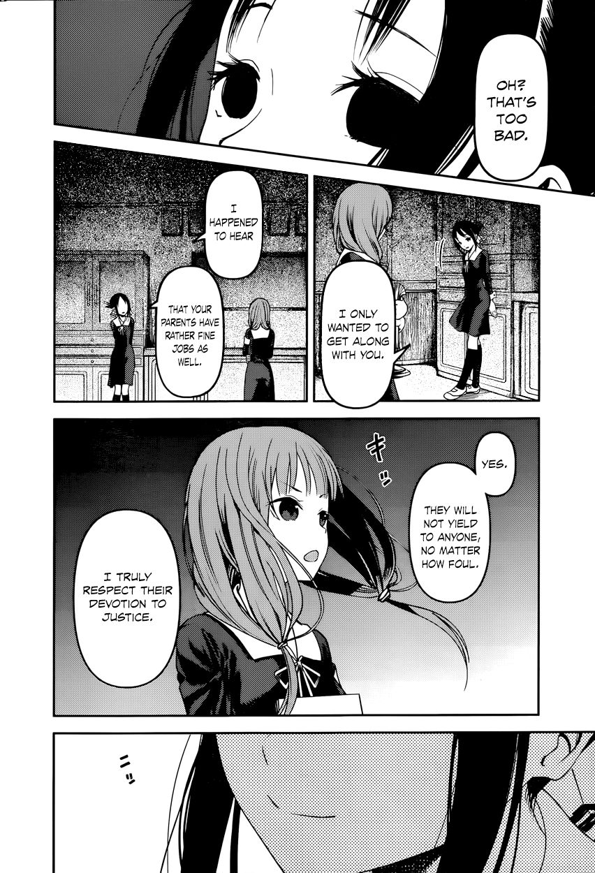 Kaguya-sama wa Kokurasetai - Tensai-tachi no Renai Zunousen chapter 66 page 7