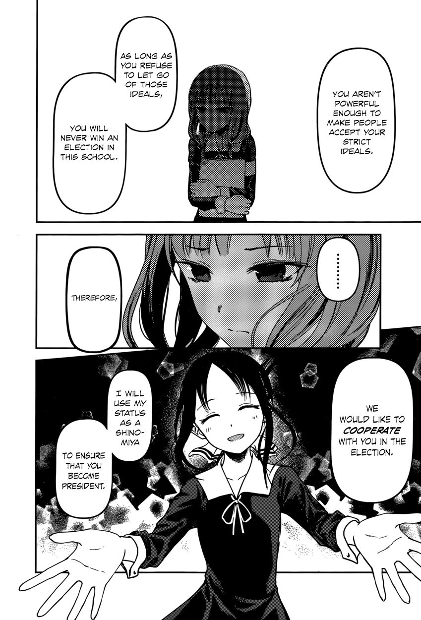 Kaguya-sama wa Kokurasetai - Tensai-tachi no Renai Zunousen chapter 66 page 9