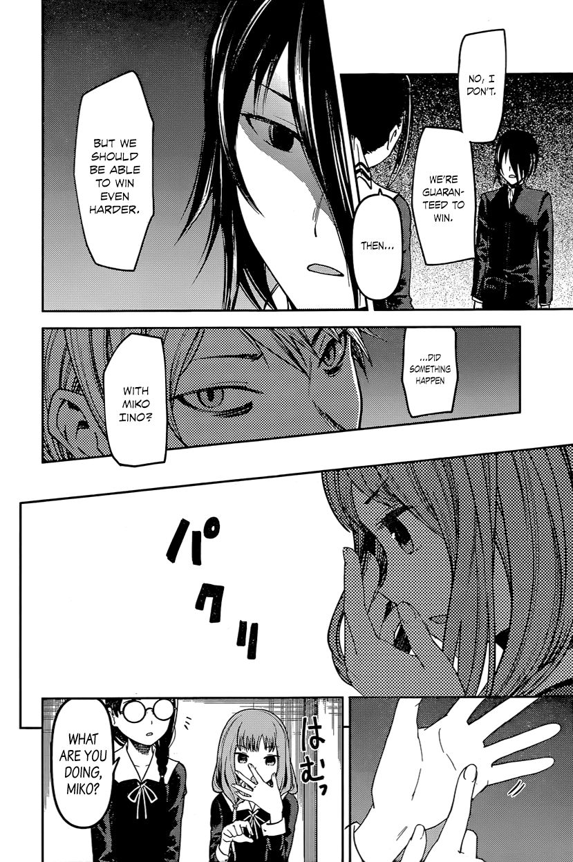 Kaguya-sama wa Kokurasetai - Tensai-tachi no Renai Zunousen chapter 67 page 1