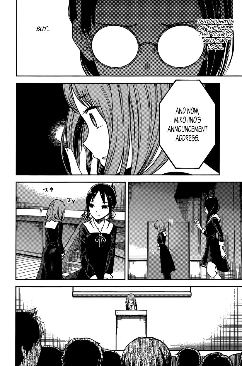 Kaguya-sama wa Kokurasetai - Tensai-tachi no Renai Zunousen chapter 67 page 11