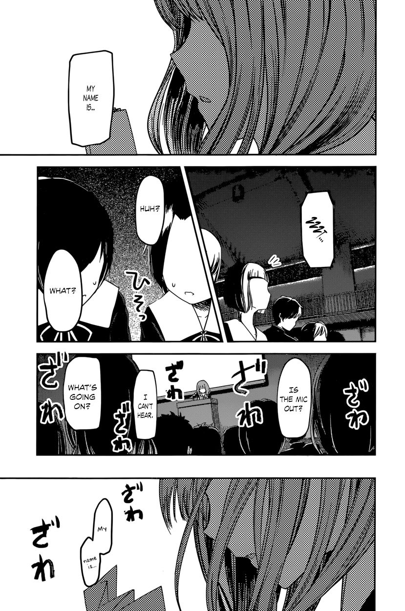 Kaguya-sama wa Kokurasetai - Tensai-tachi no Renai Zunousen chapter 67 page 12