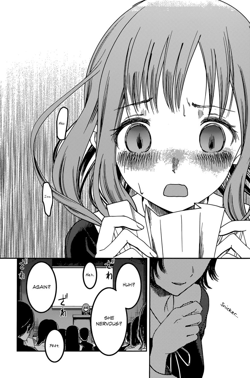 Kaguya-sama wa Kokurasetai - Tensai-tachi no Renai Zunousen chapter 67 page 13