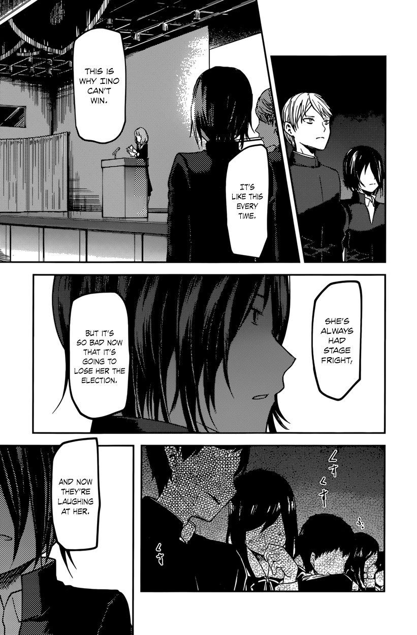Kaguya-sama wa Kokurasetai - Tensai-tachi no Renai Zunousen chapter 67 page 14