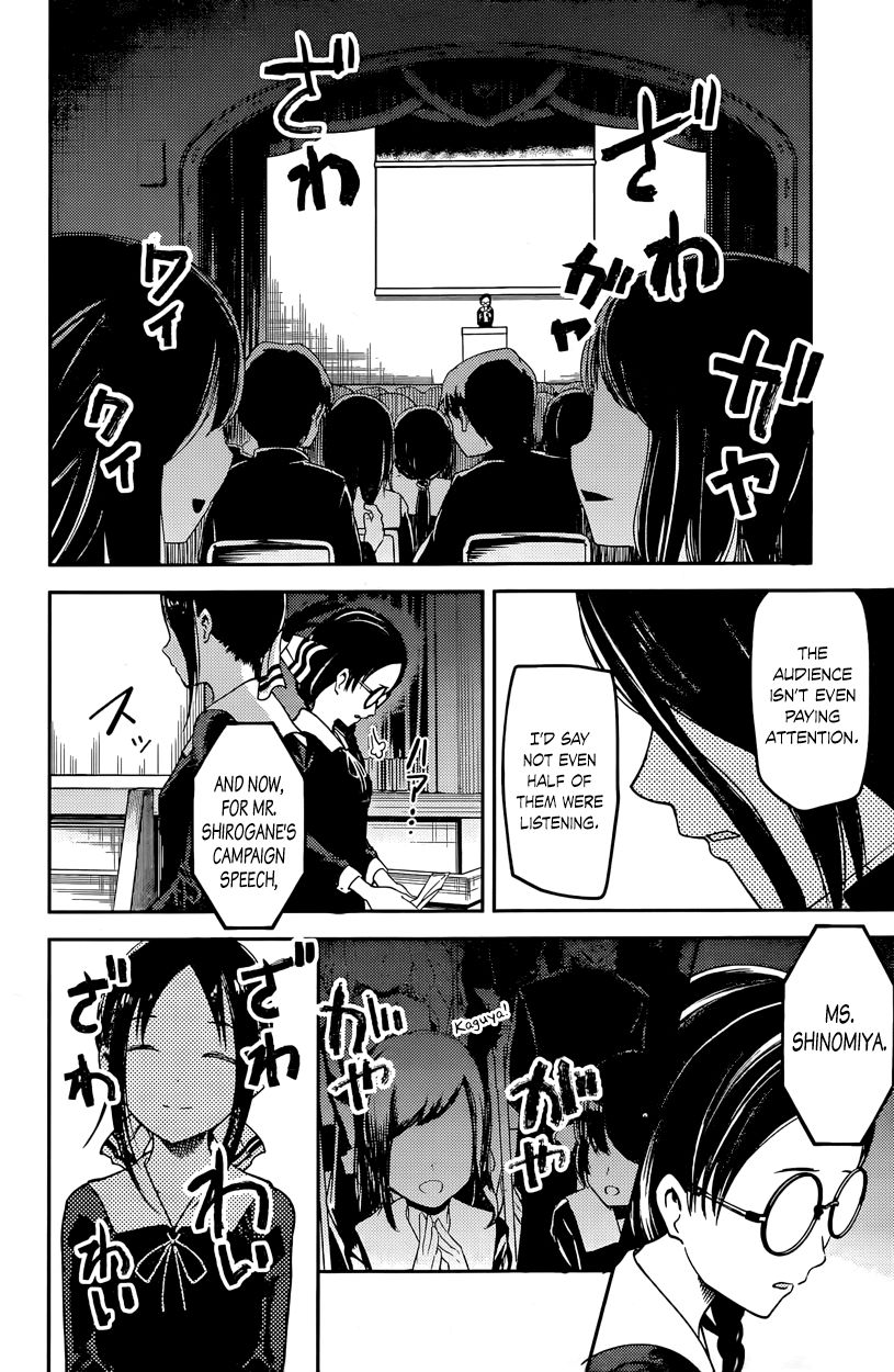 Kaguya-sama wa Kokurasetai - Tensai-tachi no Renai Zunousen chapter 67 page 5
