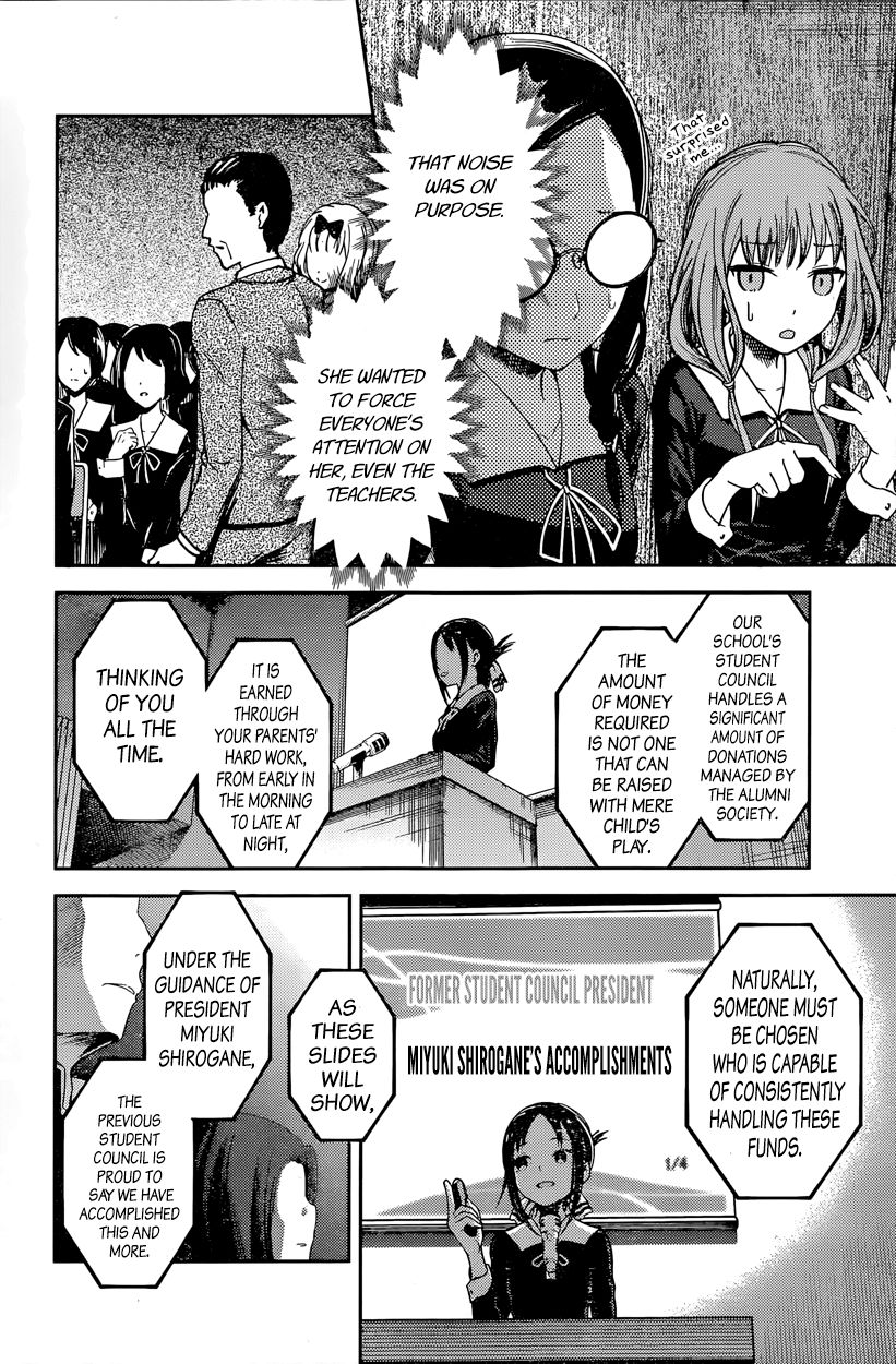 Kaguya-sama wa Kokurasetai - Tensai-tachi no Renai Zunousen chapter 67 page 7