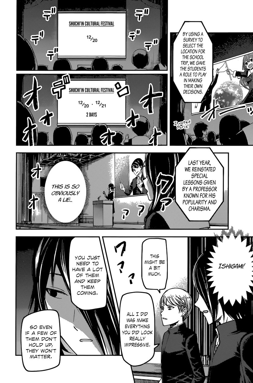 Kaguya-sama wa Kokurasetai - Tensai-tachi no Renai Zunousen chapter 67 page 8