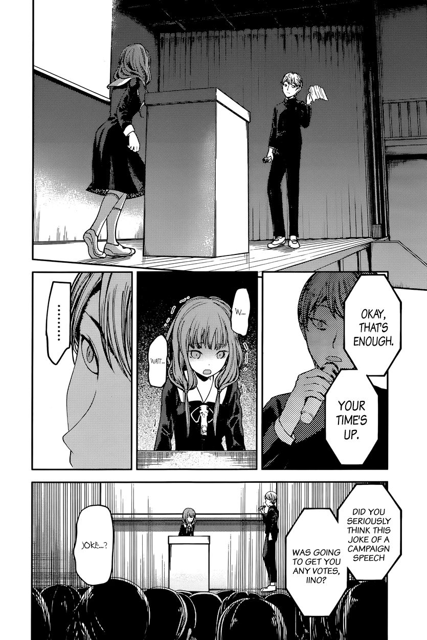 Kaguya-sama wa Kokurasetai - Tensai-tachi no Renai Zunousen chapter 68 page 7