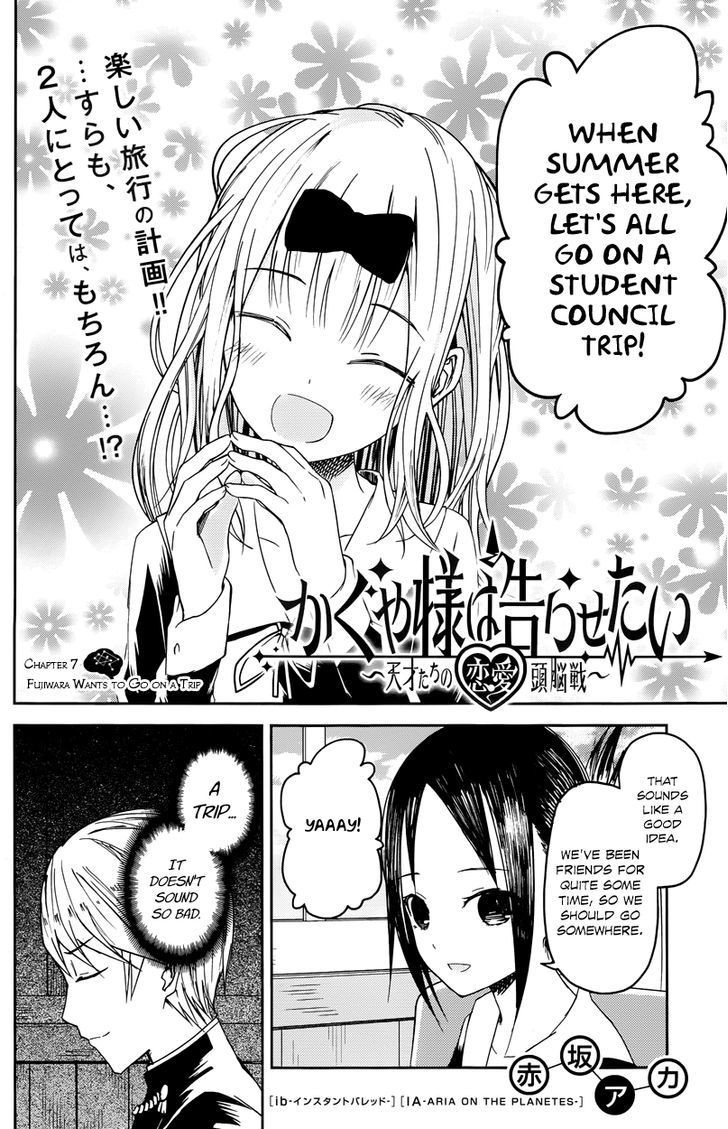 Kaguya-sama wa Kokurasetai - Tensai-tachi no Renai Zunousen chapter 7 page 1