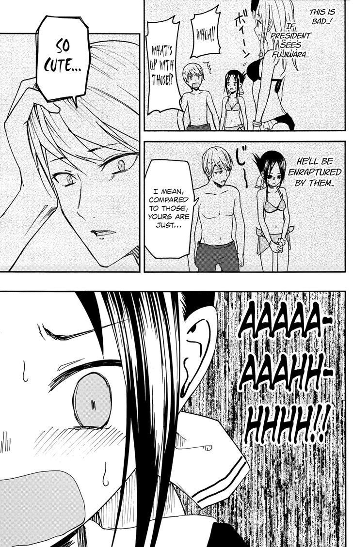 Kaguya-sama wa Kokurasetai - Tensai-tachi no Renai Zunousen chapter 7 page 14