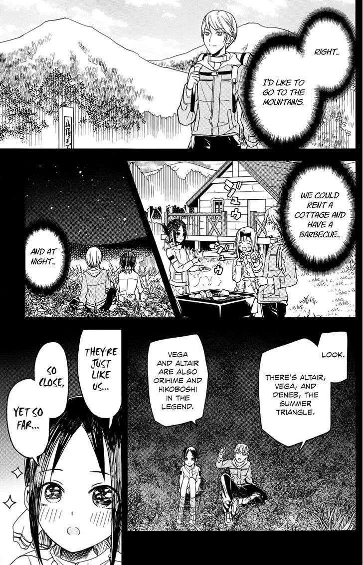 Kaguya-sama wa Kokurasetai - Tensai-tachi no Renai Zunousen chapter 7 page 2