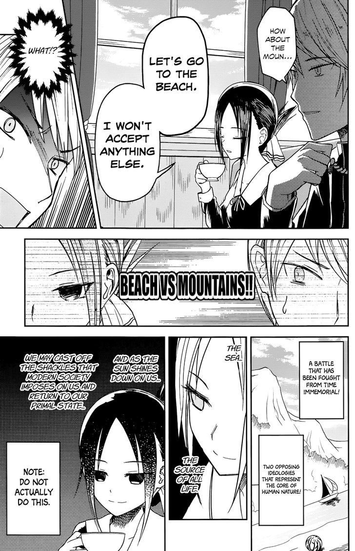 Kaguya-sama wa Kokurasetai - Tensai-tachi no Renai Zunousen chapter 7 page 4