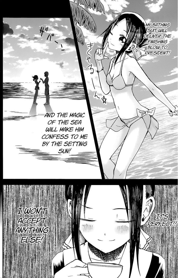 Kaguya-sama wa Kokurasetai - Tensai-tachi no Renai Zunousen chapter 7 page 5