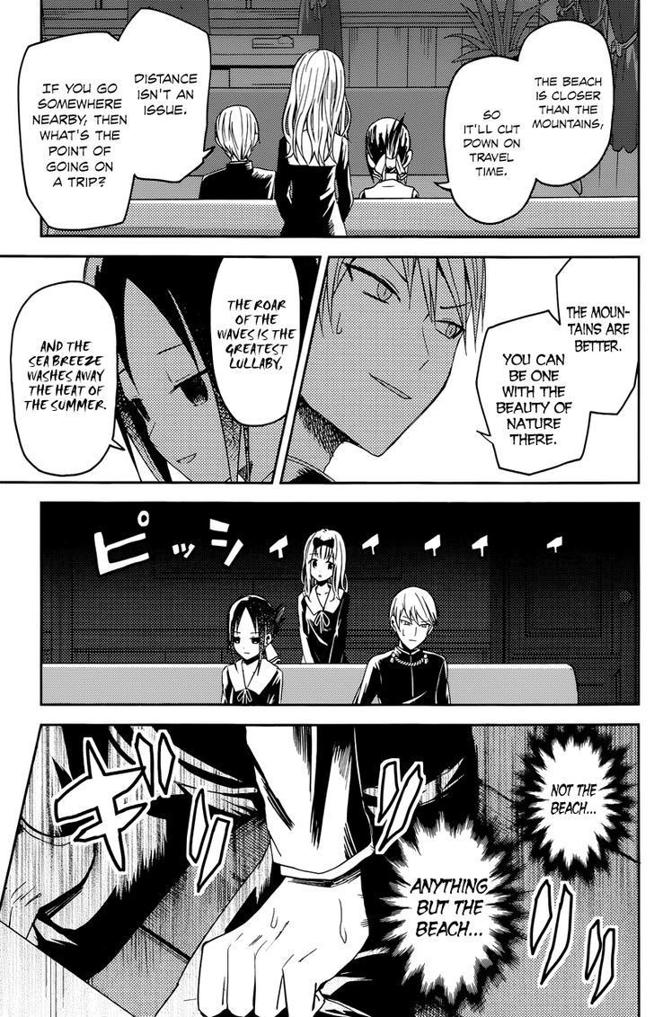 Kaguya-sama wa Kokurasetai - Tensai-tachi no Renai Zunousen chapter 7 page 6