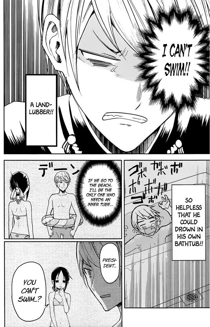 Kaguya-sama wa Kokurasetai - Tensai-tachi no Renai Zunousen chapter 7 page 7