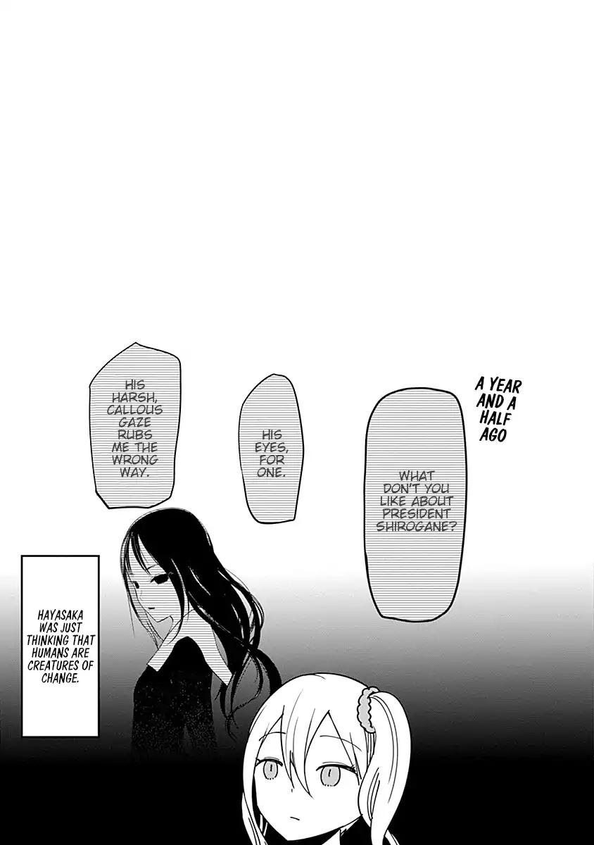 Kaguya-sama wa Kokurasetai - Tensai-tachi no Renai Zunousen chapter 70.1 page 1