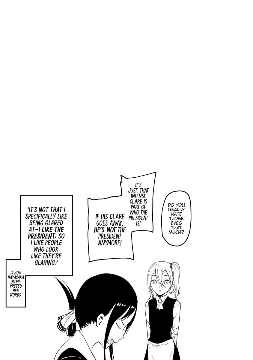 Kaguya-sama wa Kokurasetai - Tensai-tachi no Renai Zunousen chapter 70.1 page 2