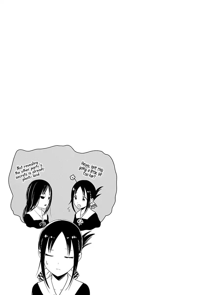 Kaguya-sama wa Kokurasetai - Tensai-tachi no Renai Zunousen chapter 70.1 page 5