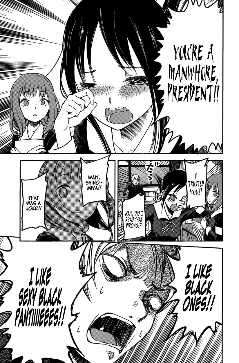 Kaguya-sama wa Kokurasetai - Tensai-tachi no Renai Zunousen chapter 70 page 16