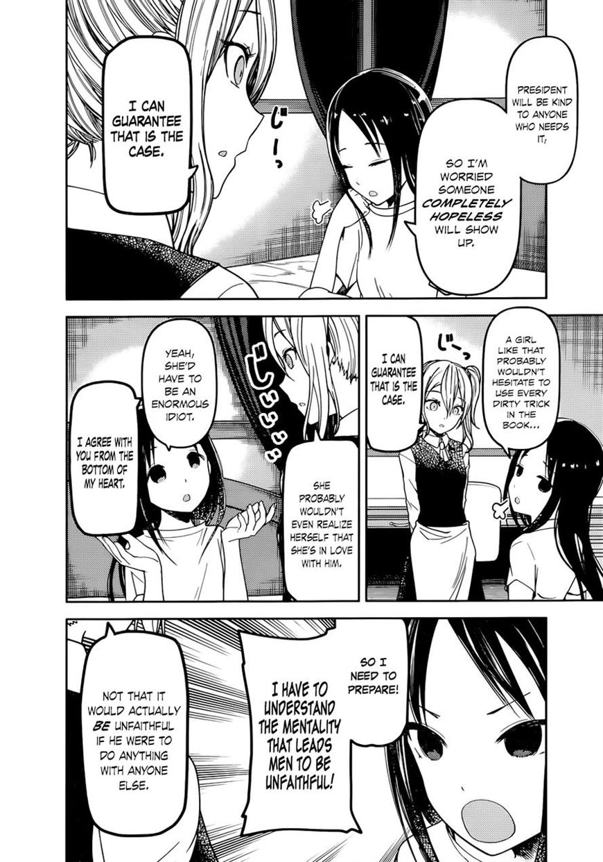 Kaguya-sama wa Kokurasetai - Tensai-tachi no Renai Zunousen chapter 71 page 1