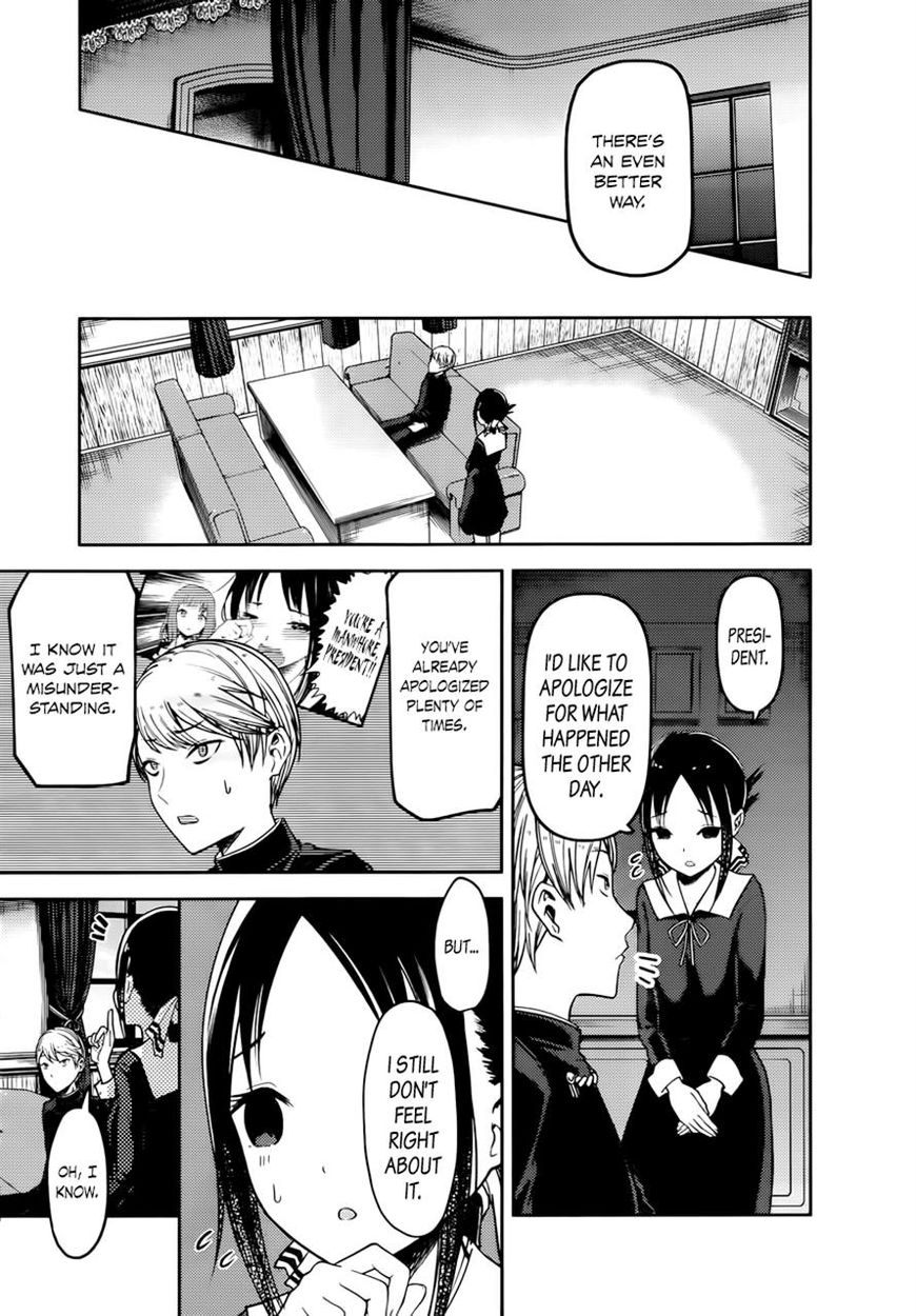 Kaguya-sama wa Kokurasetai - Tensai-tachi no Renai Zunousen chapter 71 page 4
