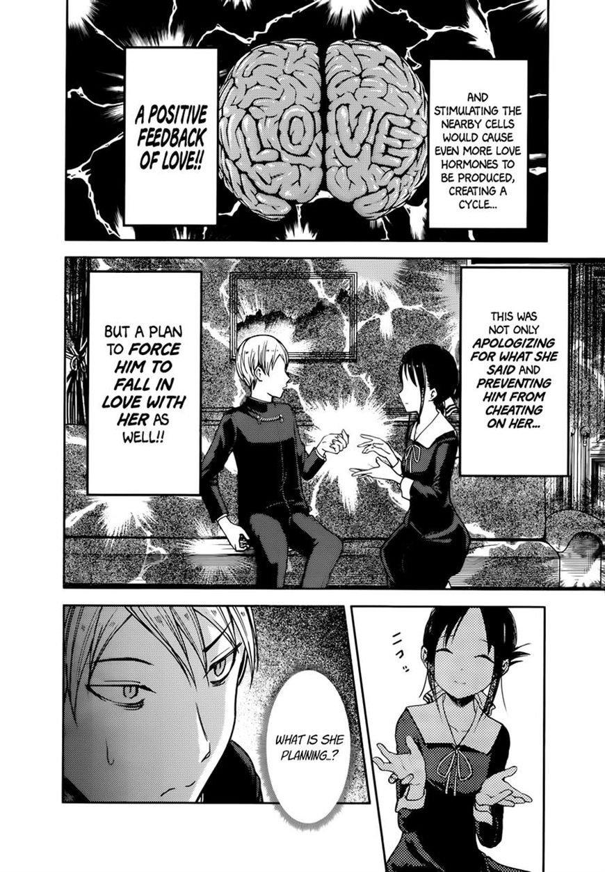 Kaguya-sama wa Kokurasetai - Tensai-tachi no Renai Zunousen chapter 71 page 7