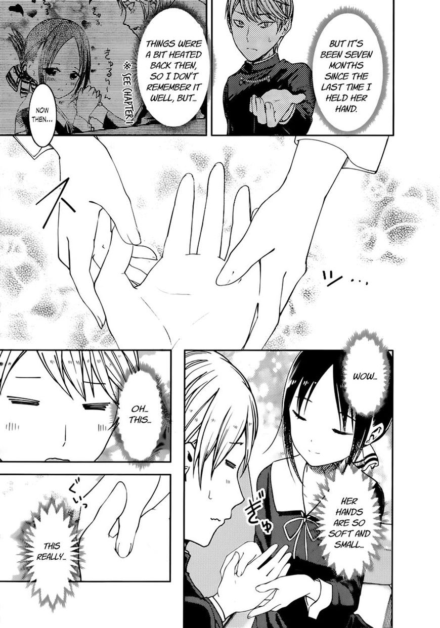 Kaguya-sama wa Kokurasetai - Tensai-tachi no Renai Zunousen chapter 71 page 8