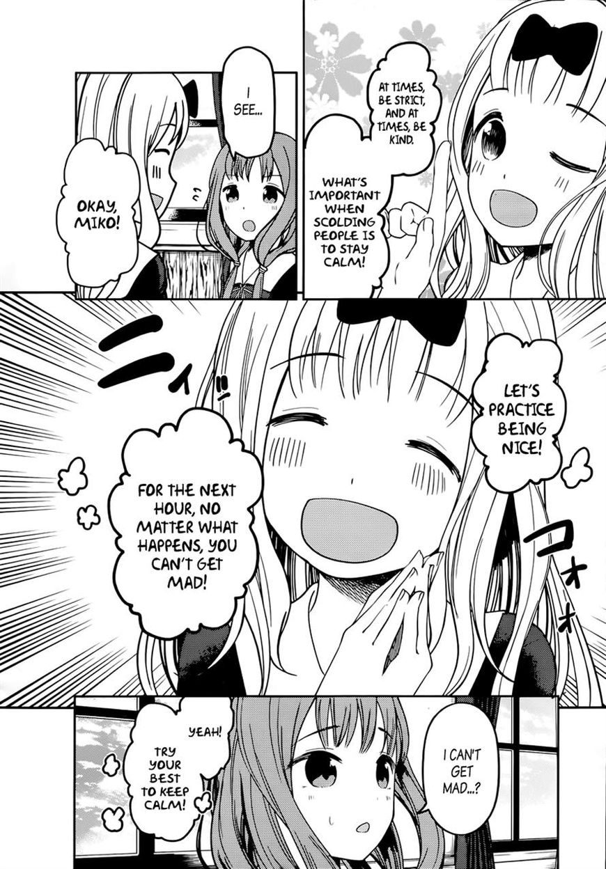 Kaguya-sama wa Kokurasetai - Tensai-tachi no Renai Zunousen chapter 72 page 6