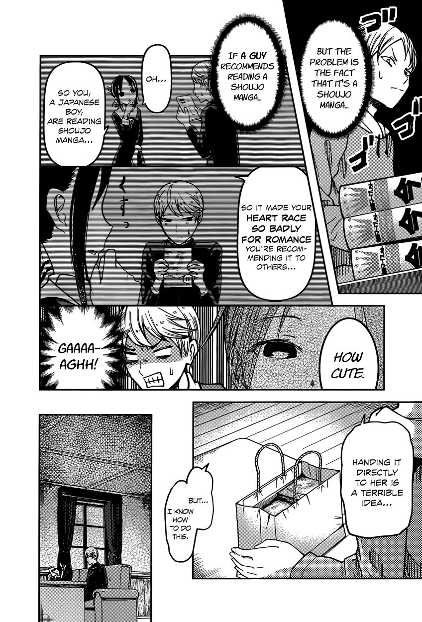 Kaguya-sama wa Kokurasetai - Tensai-tachi no Renai Zunousen chapter 73 page 3