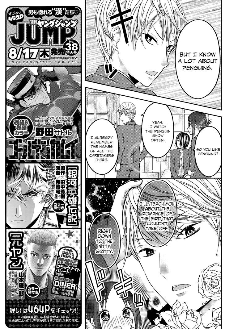 Kaguya-sama wa Kokurasetai - Tensai-tachi no Renai Zunousen chapter 74 page 10