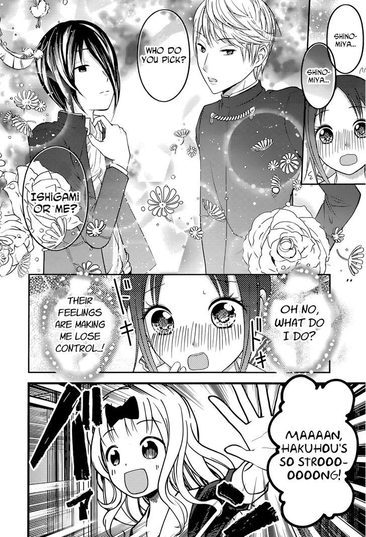 Kaguya-sama wa Kokurasetai - Tensai-tachi no Renai Zunousen chapter 74 page 11