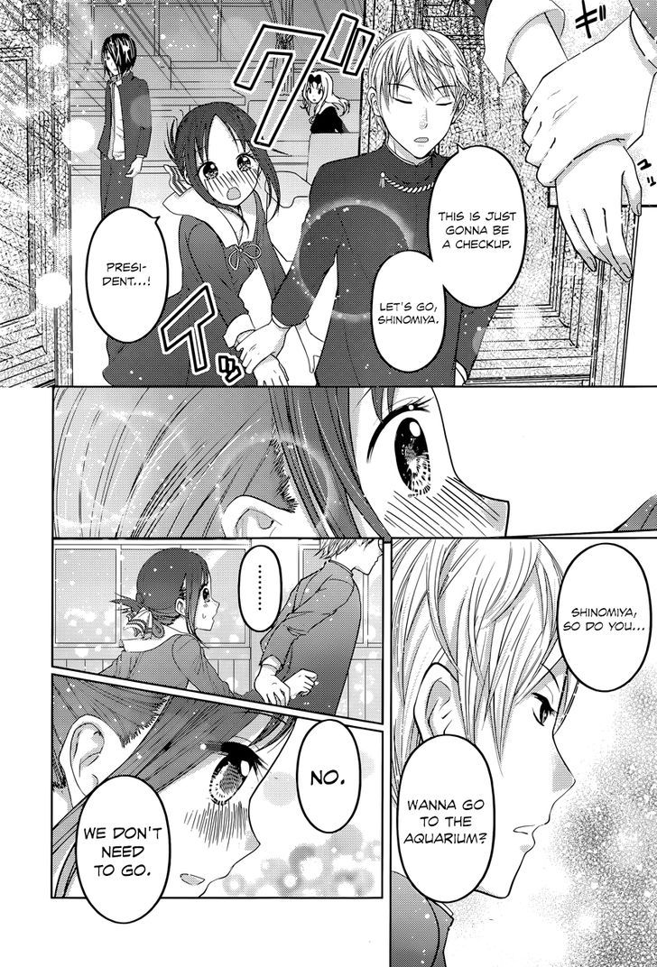 Kaguya-sama wa Kokurasetai - Tensai-tachi no Renai Zunousen chapter 74 page 15