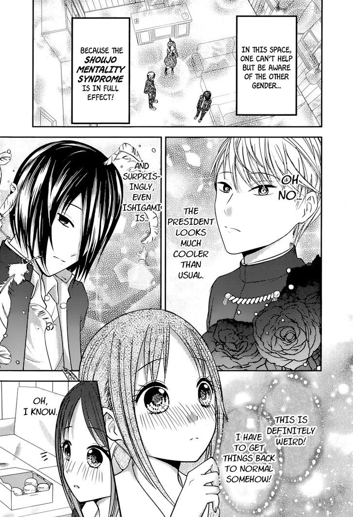 Kaguya-sama wa Kokurasetai - Tensai-tachi no Renai Zunousen chapter 74 page 6