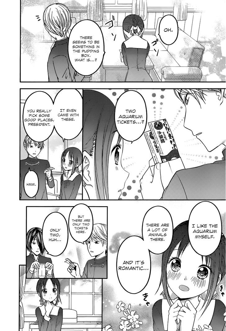 Kaguya-sama wa Kokurasetai - Tensai-tachi no Renai Zunousen chapter 74 page 7