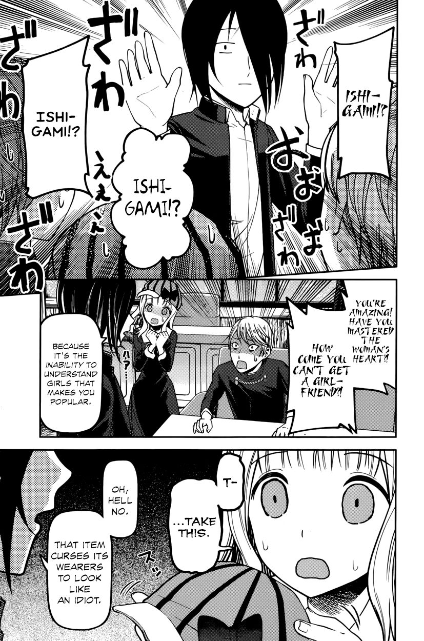 Kaguya-sama wa Kokurasetai - Tensai-tachi no Renai Zunousen chapter 76 page 10